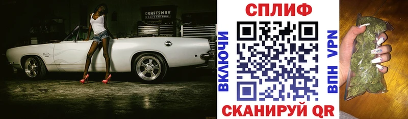 Наркошоп Пугачёв Конопля АМФ ГАШИШ МЕФ МЕТАДОН А ПВП