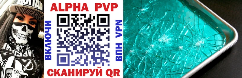 дарк нет телеграм  Пугачёв  A-PVP мука 