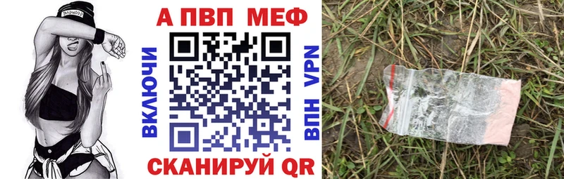 Alpha PVP мука Пугачёв