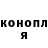 Кодеин Purple Drank Miks ONN