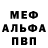 Amphetamine Розовый Etienne Frad