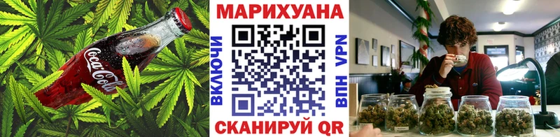 Cannafood марихуана Пугачёв