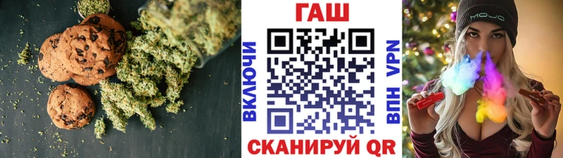 Cannafood конопля  даркнет сайт  Пугачёв 