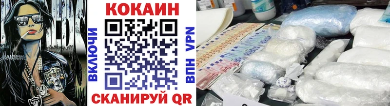 Кокаин 99%  Пугачёв 