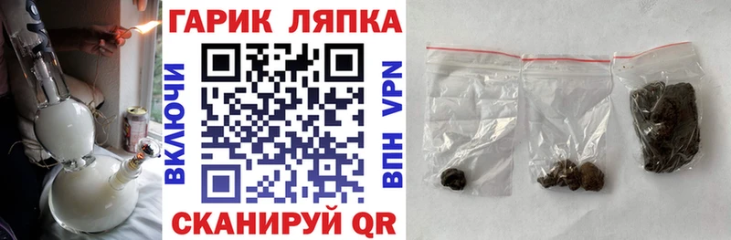 купить наркоту  ОМГ ОМГ маркетплейс  Гашиш hashish  Пугачёв 