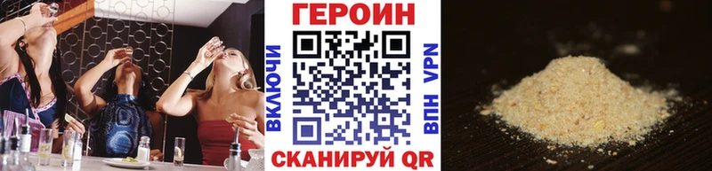 Героин афганец  ссылка на мегу   Пугачёв  мориарти клад  где найти наркотики 