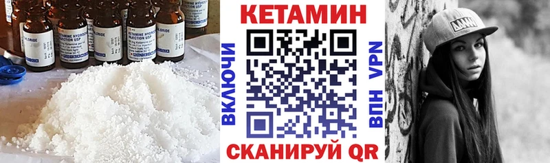что такое наркотик Пугачёв КЕТАМИН ketamine