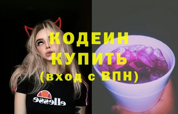 PSILOCYBIN Абаза