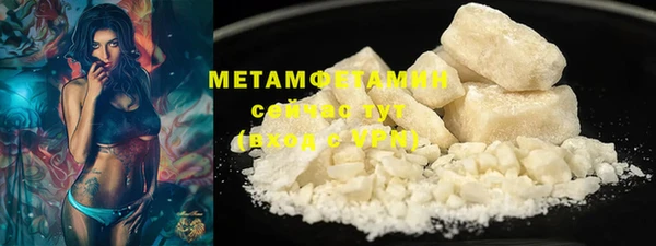 PSILOCYBIN Абаза