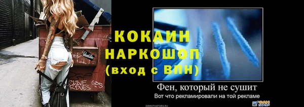 PSILOCYBIN Абаза