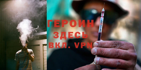 молекула духа Алексин