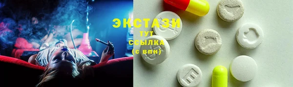 синтетический гашиш Абдулино