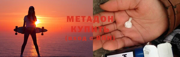 PSILOCYBIN Абаза