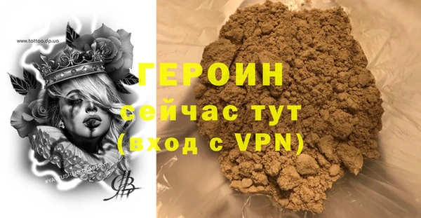 синтетический гашиш Абдулино