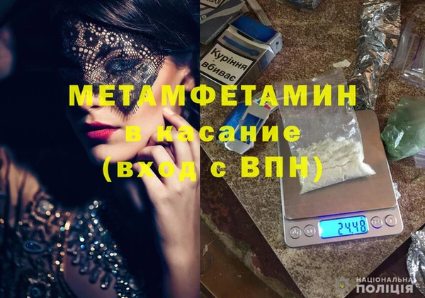 кокс Абинск
