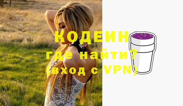 кокс Абинск