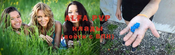 синтетический гашиш Абдулино