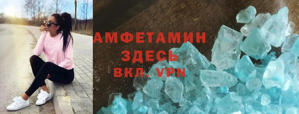 кокс Абинск
