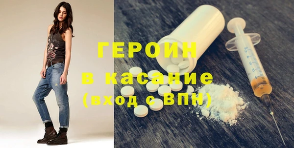 синтетический гашиш Абдулино