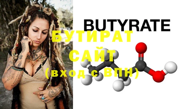 PSILOCYBIN Абаза
