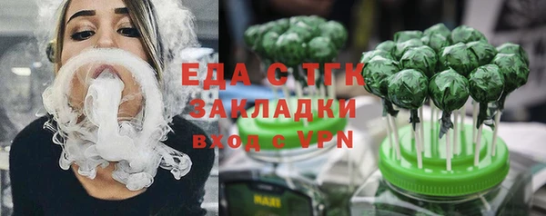 синтетический гашиш Абдулино
