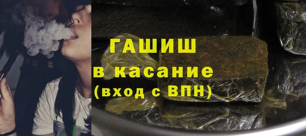 сатива Саяногорск