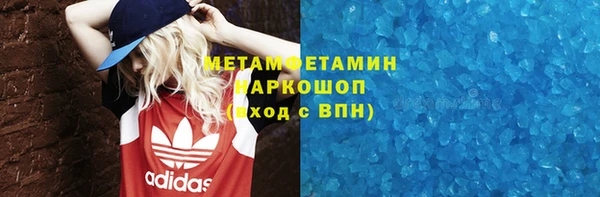 синтетический гашиш Абдулино