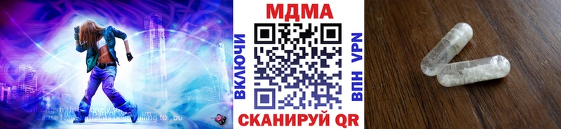 МДМА crystal  Пугачёв 