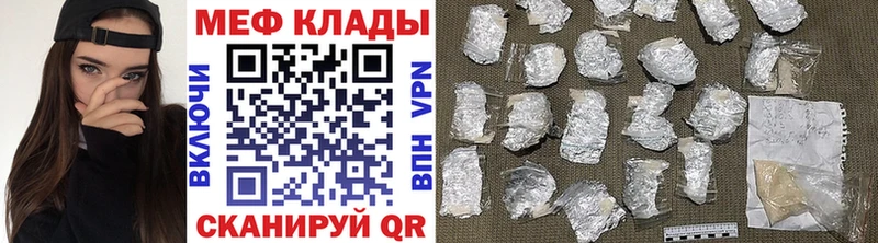 МЯУ-МЯУ мука  цены   блэк спрут зеркало  Пугачёв 