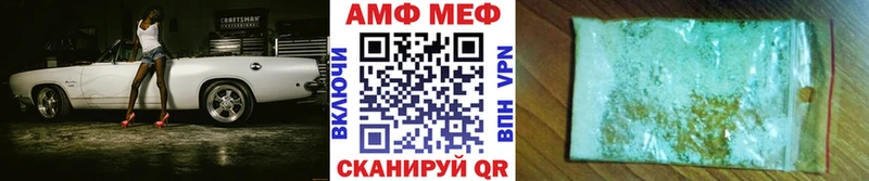 Метамфетамин Methamphetamine  Пугачёв 