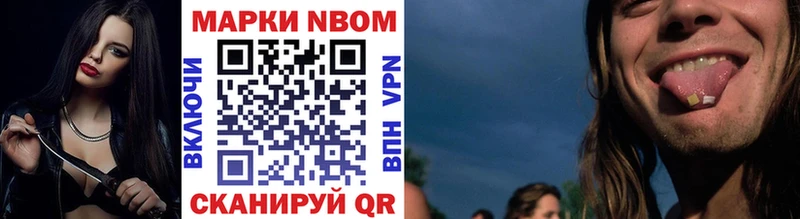 купить   Пугачёв  Марки 25I-NBOMe 1,5мг 