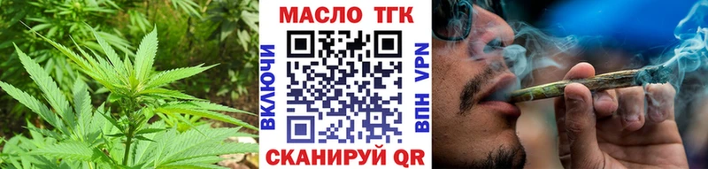 Дистиллят ТГК THC oil  Пугачёв 
