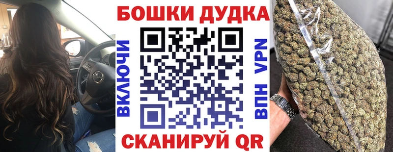 Шишки марихуана Ganja  Пугачёв 